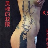 ‼️k少 sm交友圈