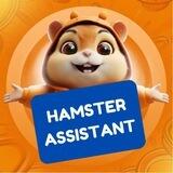 Hamster Assistant