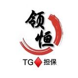 领恒免费供需