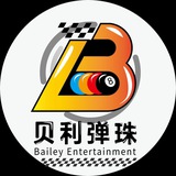 贝利钱包