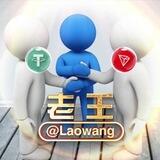 【老王】TRX闪兑 能量笔数