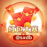 拼手速抢红包
