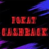 FOKAT CASHBACK