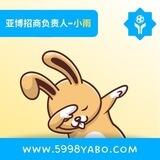 小雨自助开线机器人