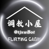 【调教小屋】客服在线秒回