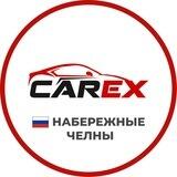 CarEx Korea Набережные Челны — Подбор авто из Кореи