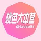 桃色互推💞机器人🤖️