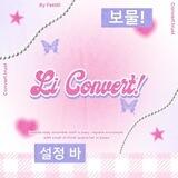Li-Convert bot's