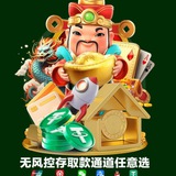 新盛百货|新盛公司|新盛网络|新盛博彩|新盛公司