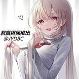 查询轰炸看片脱衣代理五大功能