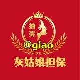抽奖机器人🎁