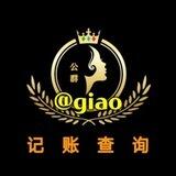 灰姑娘记账机器人🤖