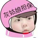 灰姑娘双向机器人