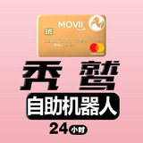 秃鹫_cc自助商店