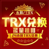 永和24小时全自动兑换机器人
