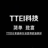 📣TTEI科技-简单致富-招代理
