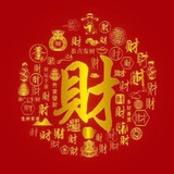 牛马｜0.8T一笔｜低价能量｜置顶使用