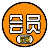TNT会员售后客服