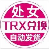 TRX兑换能量机器人
