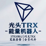 〖光头〗TRX能量自助机器人