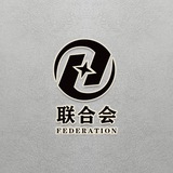 台湾联合会