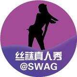 丝袜👙传媒 （开车赚钱0.3U/人）