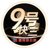 9号快3统计助手