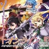 Sword Art Online