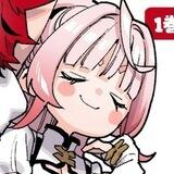 ara-chi!