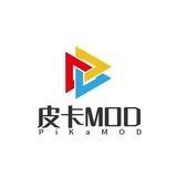 『皮卡MOD』