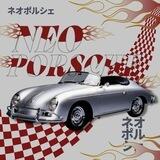Neo Porsche.