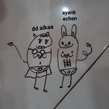 ini bot