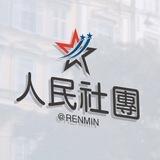 人民社团|商务合作双向客服