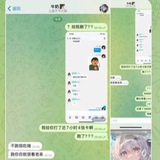 骂牛奶跑路狗领取888元