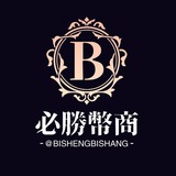 必胜币商客服