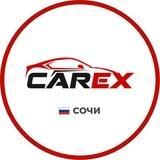 CarEx Korea Сочи — Подбор авто из Кореи