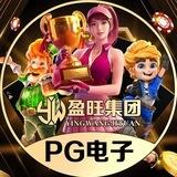 PG电子/人民币版🎰盈旺电子