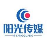 阳光传媒曝光投稿咨询