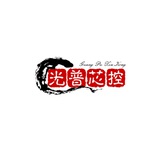 光普芯控双向聊天助手