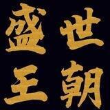 【客服接待】机器人