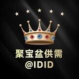 @IDID 聚宝盆记账报备管理