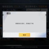大嘴 暗区全防