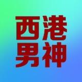 精品VIP资源群下单客服