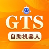 𝐆𝐓𝐒 · 新机器人_Bot