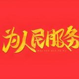 找群问我