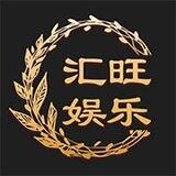 汇旺娱乐游戏机器人
