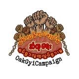 OakGyiCampaign