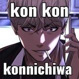 Bot Ren