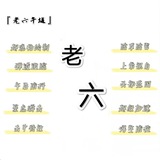 收源机器人