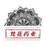 【梵花药业】@xxzaf